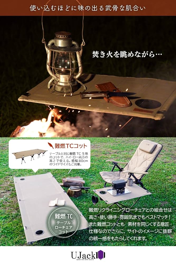 J unique wood ラストグリルテーブル タフテーブルXL 韓国キャンプ J unique wood ラストグリルテーブル タフテーブルXL 韓国